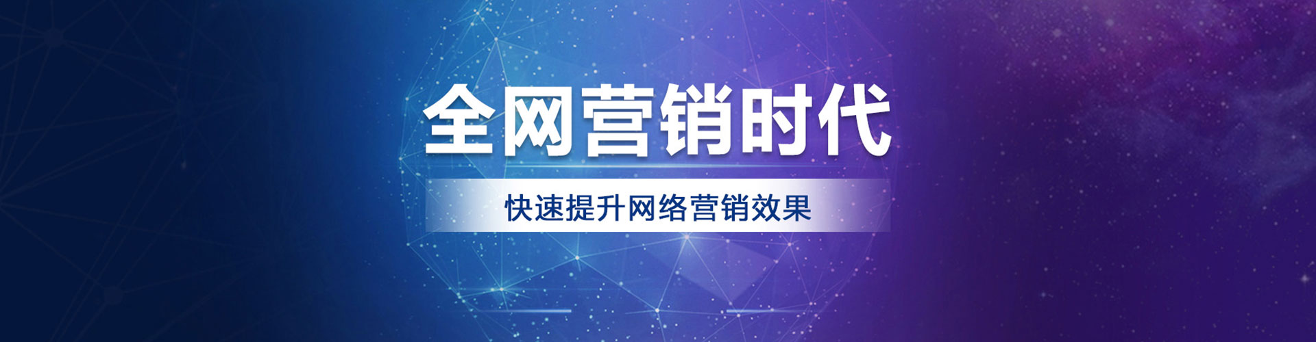崇礼百度优化推广