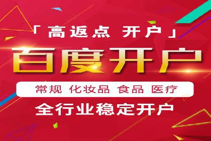 行业翘楚：百度竞价托管外包成功案例分析