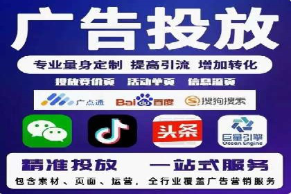 某广告代理公司如何利用信息流广告实现业绩翻倍