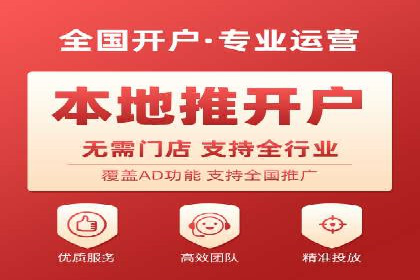百度推广服务费：打造高效营销团队的利器